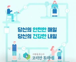 [알면”藥” 모르면”Toxic” 알藥톡毒] 신장이 건강해야 온몸이 건강하다