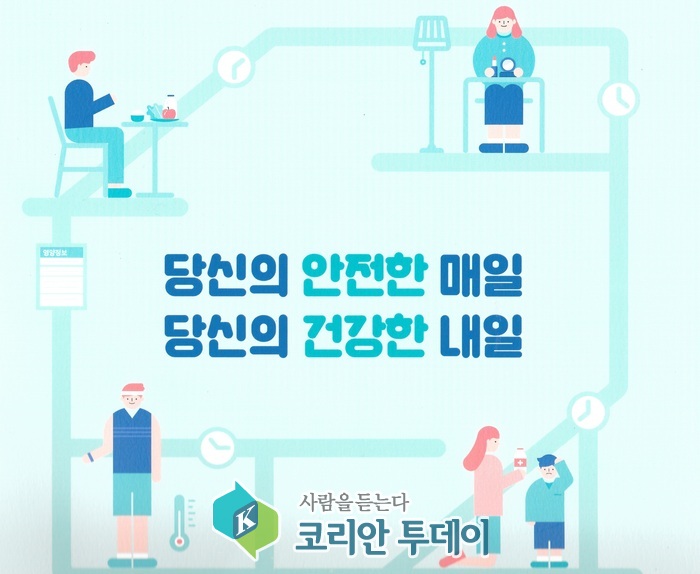 [알면”藥” 모르면”Toxic” 알藥톡毒] 신장이 건강해야 온몸이 건강하다