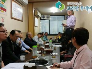 문재인 정부에서 평화협정 반드시 이루리라, 3차 준비모임 박차