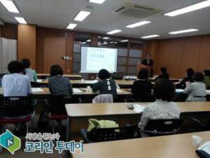 학교보건진흥원 “중독(흡연)예방 보건교육 건강관리 핵심요원 양성과정 직무연수 ” 개설