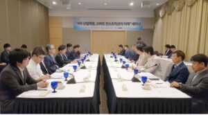 대한건설정책연구원, “4차 산업혁명, 스마트 컨스트럭션의 미래”세미나 개최