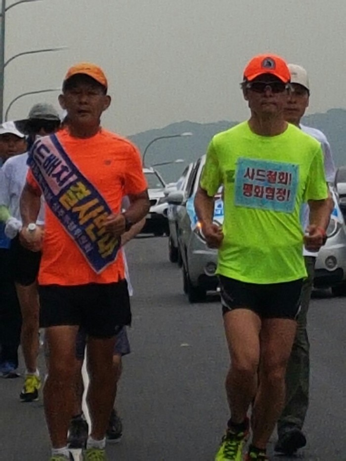 평화마라톤 강명구 선수와 시민사회단체 회원들 대장정 최종 코스 출발
