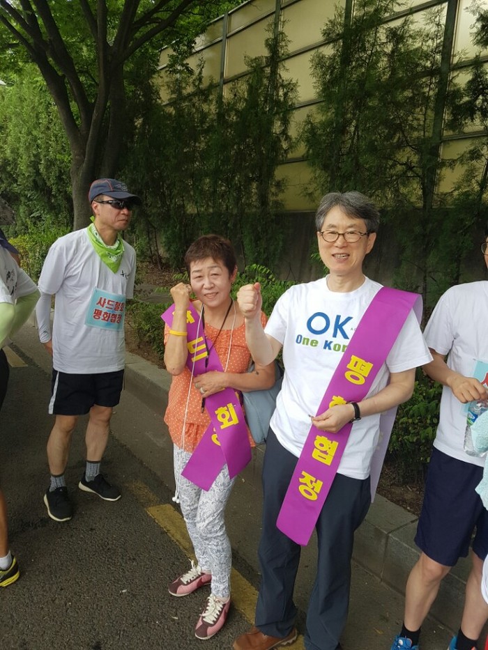평화마라톤 강명구 선수와 시민사회단체 회원들 대장정 최종 코스 출발