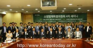 문재인 정부에 소방인들 한목소리,”소방청 신설 방향, 국민안전 확보 및 소방행정 제도적 개선 하라”