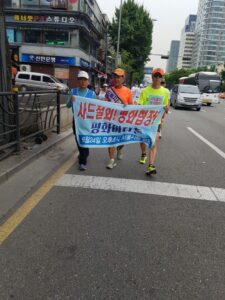 평화협정 촉구 마라톤 국토종단팀 서울역 통과, 최종 종착지인 서울시청광장으로