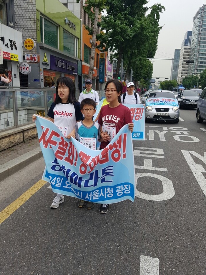 평화협정 촉구 마라톤 국토종단팀 서울역 통과, 최종 종착지인 서울시청광장으로
