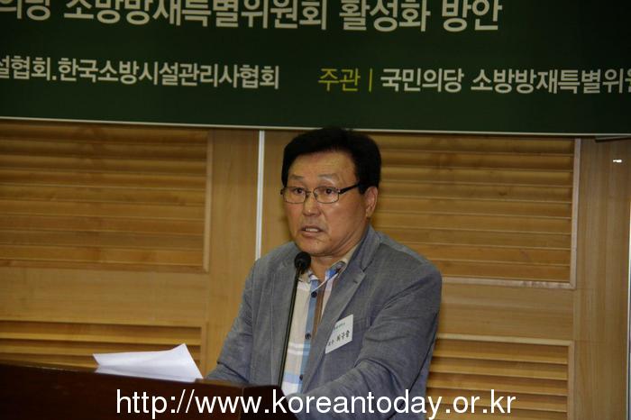 문재인 정부에 소방인들 한목소리,”소방청 신설 방향, 국민안전 확보 및 소방행정 제도적 개선 하라”