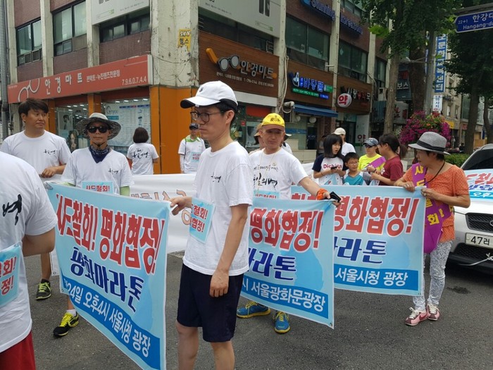 평화협정 촉구 마라톤 국토종단팀 서울역 통과, 최종 종착지인 서울시청광장으로