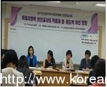 보건교사회 지역사회간호학 연합학술대회 참가