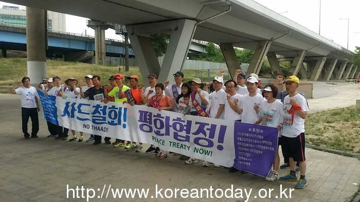 평화평정을 향해 달리는 사람들, 잠수교 통과