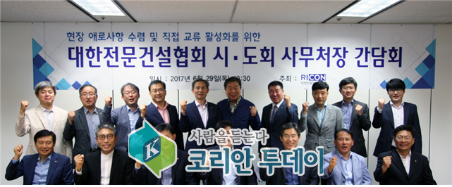 대한건설정책연구원, 현장 애로사항 수렴 및 직접 교류 활성화를 위해 뛴다