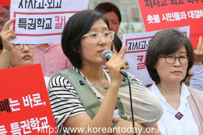 “자사고 등 특권학교폐지하라!” 릴레이 1인시위가 계속되고 있다