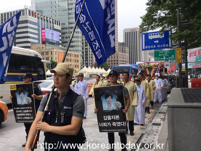 갑을오토택 김종중 열사 문제 해결 촉구 청와대로 향한 장례행열