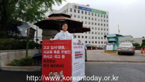 행복한미래교육포럼 최창의 상임대표, “자사고 등 특권학교폐지촛불시민행동 릴레이 1인 시위” 계속