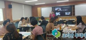 전라북도교육청, ‘피어라 보건교육, 웃어라 보건교사’ 연수 실시