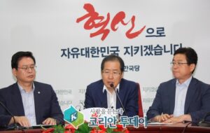 홍준표” 한반도 운전자론 ….노무현 정권의 동북아균형자론과 같다”