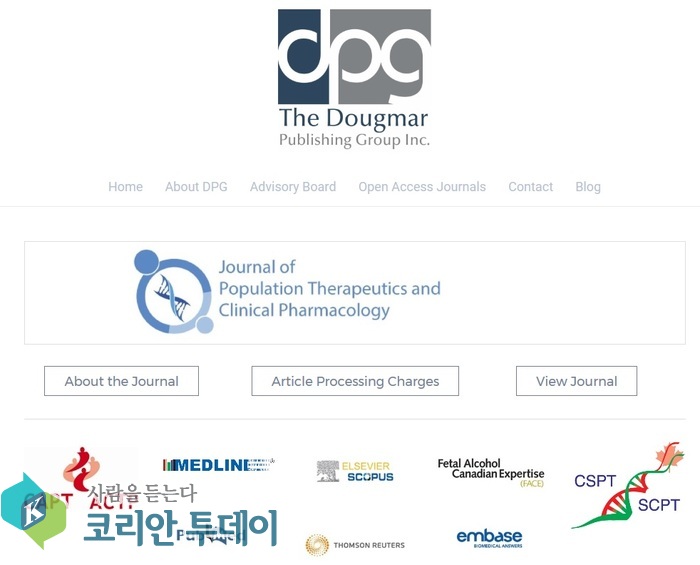 신주영 교수, Journal of Population Therapeutics and Clinical Pharmacology 편집위원 선정