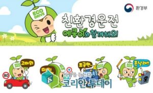 환경부 “11월까지 공회전 차량 집중단속”