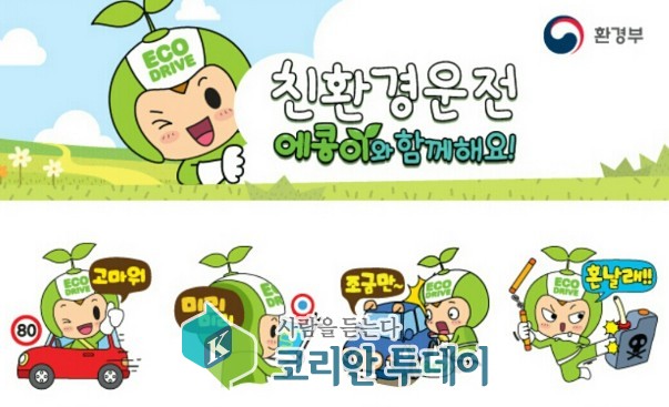 환경부 “11월까지 공회전 차량 집중단속”