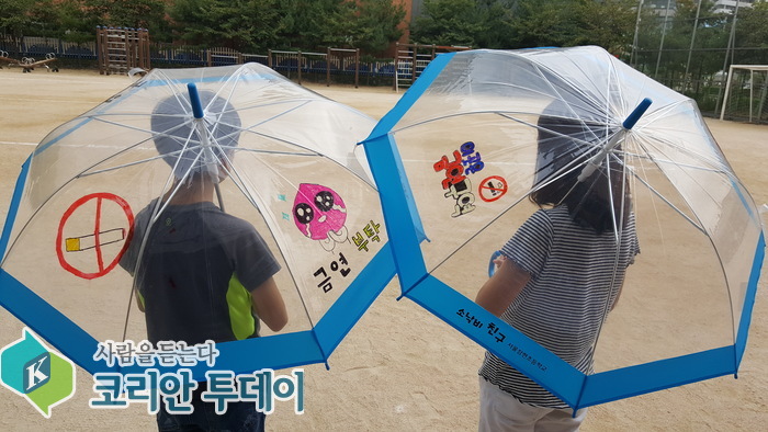 잠현초 학생들, 보건수업 시간에 금연우산 만들어 ‘소낙비 친구’에 기증