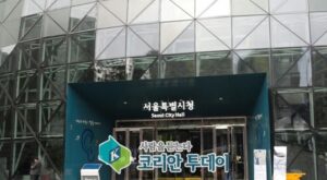 서울시 공공근로자 임금 20만원 올라