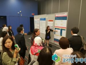 성균관대 약학대학 연구팀, 2017 캐나다 몬트리올 국제약물역학회(ISPE) 참석