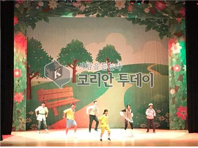 꿈과 사랑의 무대 어린이뮤지컬 “꼬마 도깨비 응야” 공연