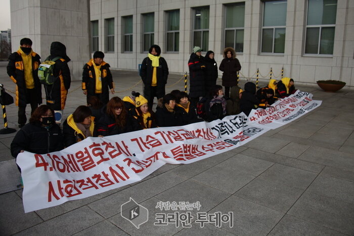 세월호유가족 국회 본관앞 …’사회적 참사 특별법’ 수정안 통과시켜달라”