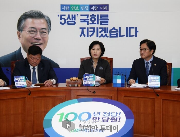 추미애 “북한 국제사회 기대 저버리는…무책임하고 무모한 행위”