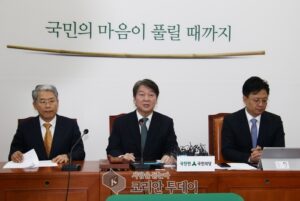 안철수 “민주당 2중대 존재 않는다”
