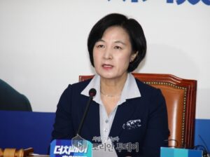 추미애 ” 아동수당 기초연금 당리당략에 급급해 민생복지를 뒷전”