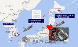 일본산 원산지 세탁후 “노가리 대거수입 업자”적발