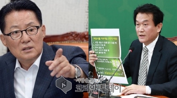 박지원 “박주원, 거짓으로 허튼 시나리오 쓰고 있다.”