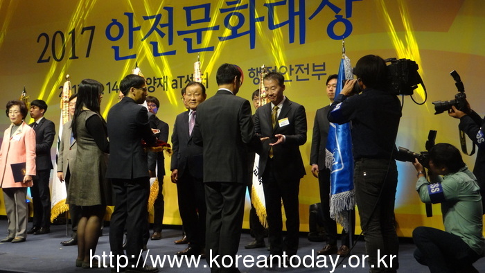 2017 안전문화 우수사례 경진대회 ‘현대캐피탈’ 대통령상 수상