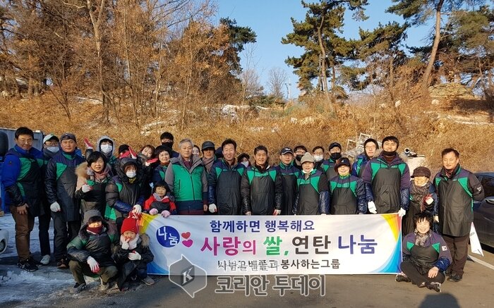 나누고 베풀고봉사하는그룹’ 회원 정릉동 취약계층 독거노인 사랑의 쌀 연탄나누기