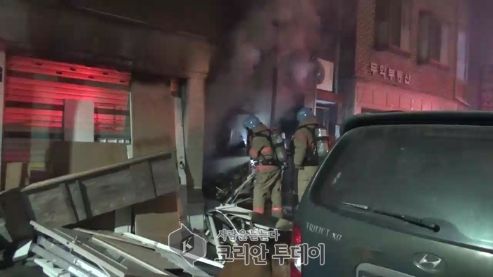 성동소방서, 행당동 사무실 화재