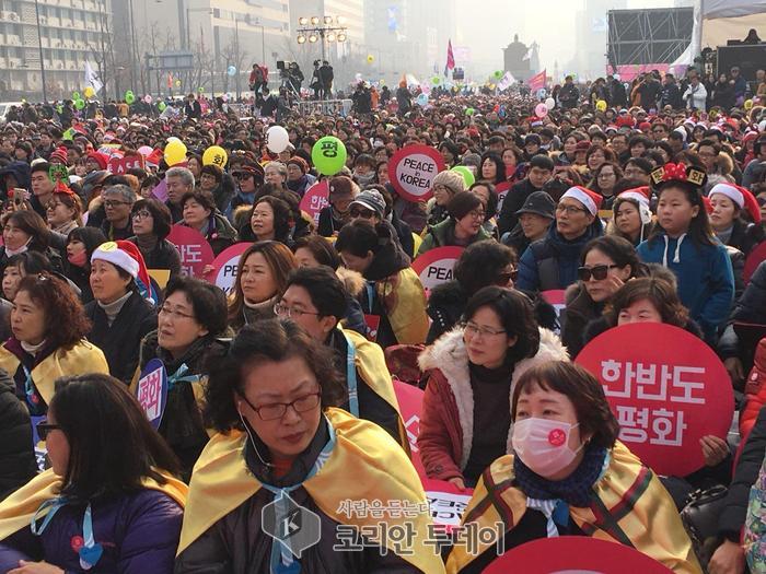 한반도평화, 외국인도 함께한 만인의 바람 평화를 합창