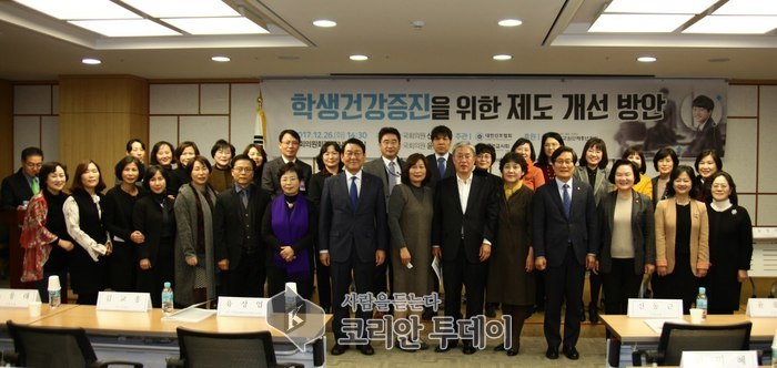 보건교사회, 학생건강증진을 위한 정책 토론회 성황리 개최