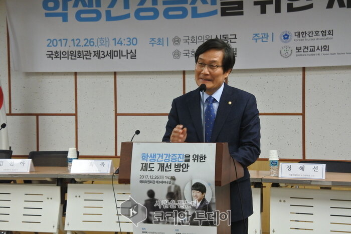 보건교사회, 학생건강증진을 위한 정책 토론회 성황리 개최