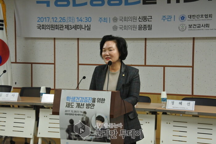 보건교사회, 학생건강증진을 위한 정책 토론회 성황리 개최