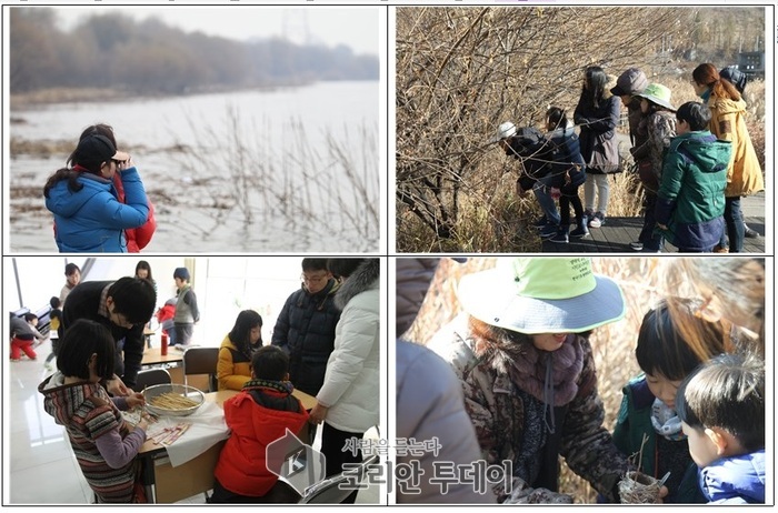 눈밭 동물 발자국 따라 한강 생태체험