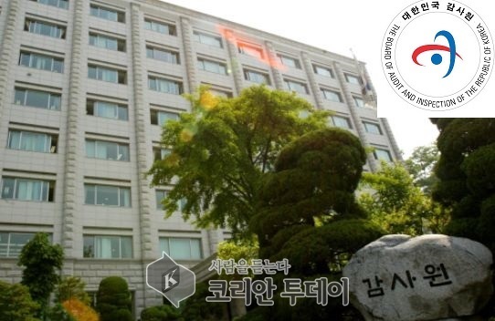 감사원 “재난안전정보시스템 구축 및 운영실태 부실”