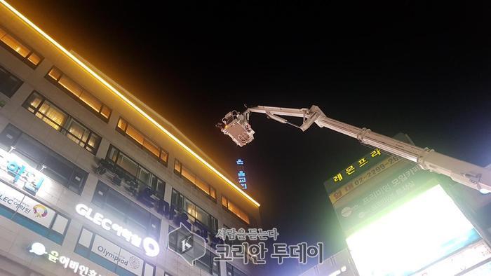 성동소방서, 심야시간 현지적응훈련 실시