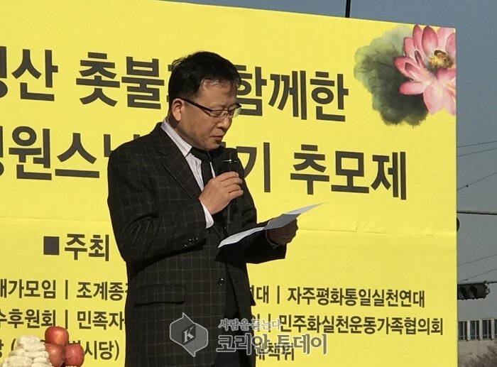 세월호 참사 1000일 되던 그날의 메아리