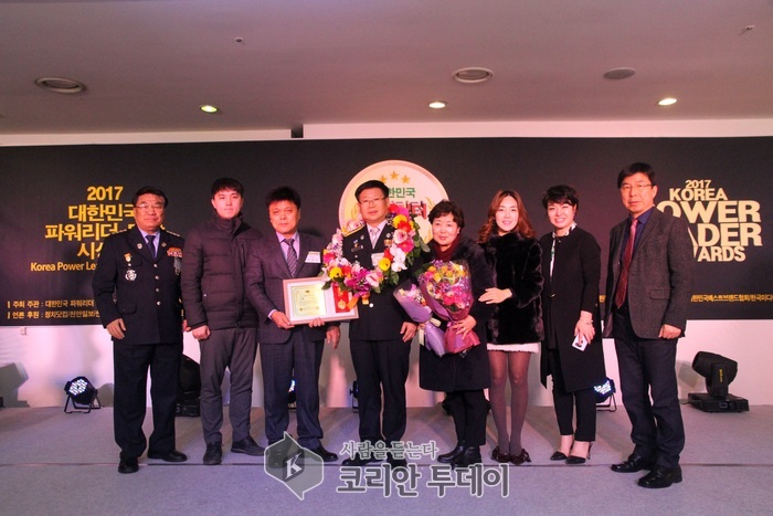 정재후 은평소방서장 ‘대한민국 파워리더 대상’ 수상