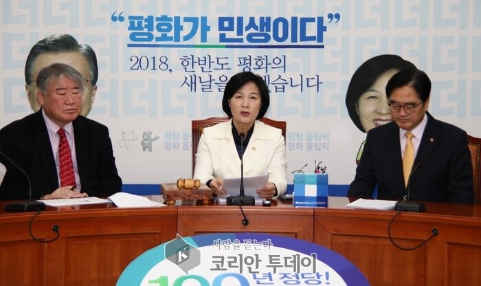 추미애 “남북고위급회담 희망의 첫걸음 “