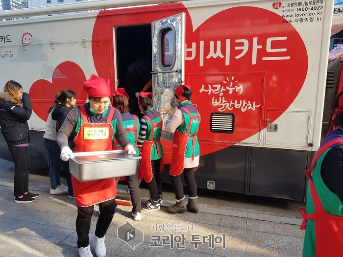 사회복지재단 사랑의 빨강밥차…함께하면 행복해요