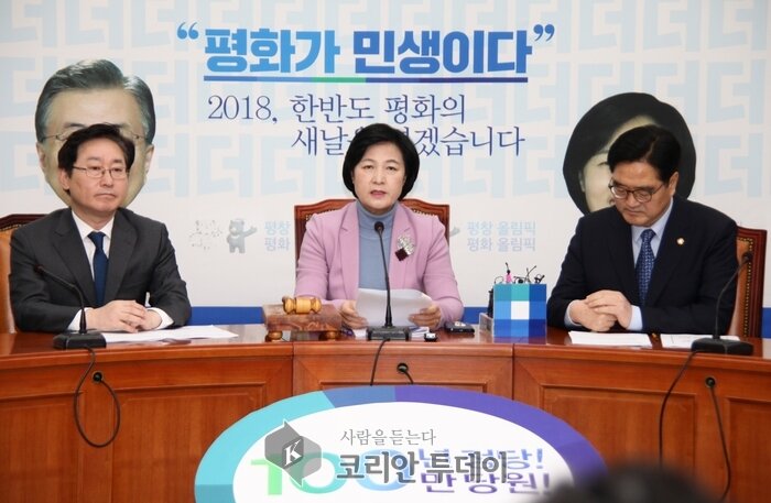 추미애 “MB, 이제라도 진실 고백하라”