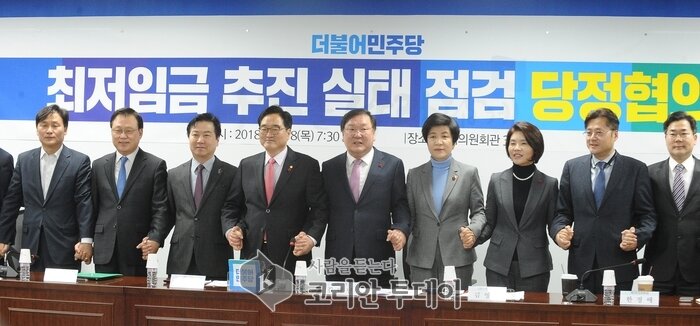 문재인 정부의 핵심과제인 최저임금 인상 추진에 따른 점검 당정협의회
