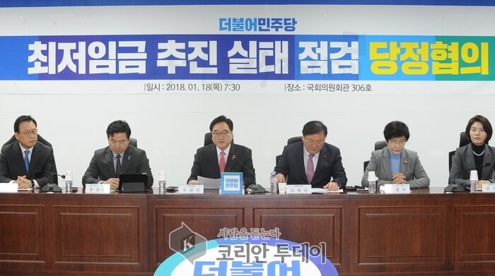 문재인 정부의 핵심과제인 최저임금 인상 추진에 따른 점검 당정협의회